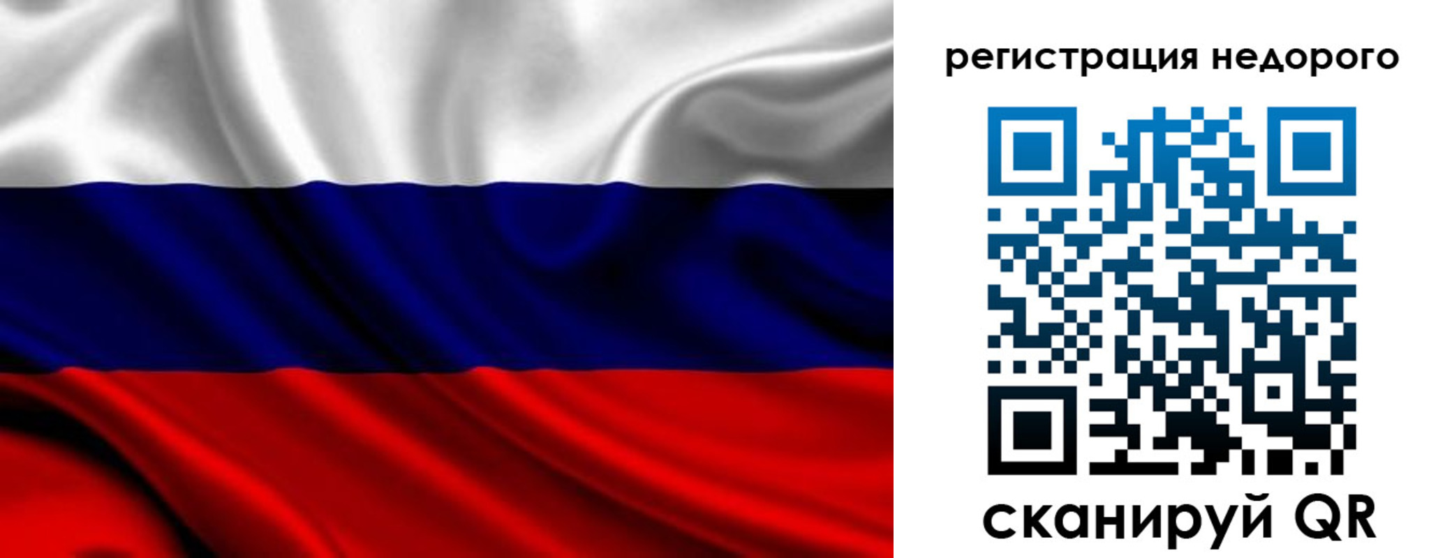 прописка законно в Шилке