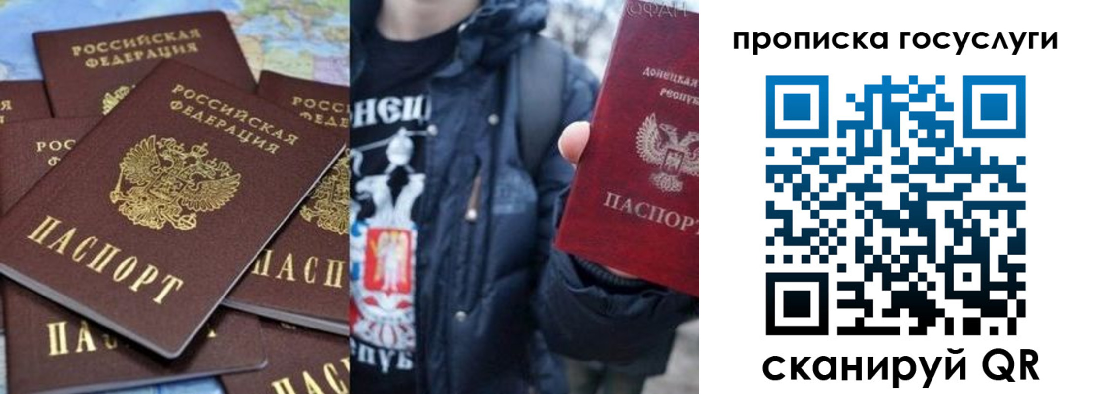 прописка для военкомата в Шилке
